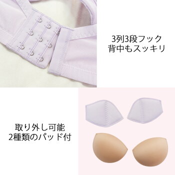 奇跡のノンワイヤーもう離れ垂れへんブラ機能性(育乳ブラレース谷間バストアップブラ脇高ブラバストアップレディース脇肉補正下着補正ブラいくにゅうぶらバスト寄せ上げ総レースノンワイヤーブラジャーブラジャー育乳下着大きいサイズセクシー)