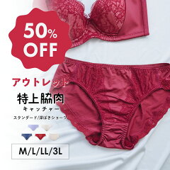 https://thumbnail.image.rakuten.co.jp/@0_mall/iloveheaven/cabinet/wakiniku/hknb3018/outlet/o5071_thum.jpg