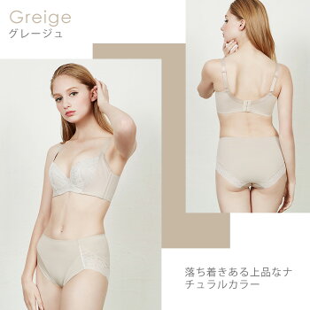 【返品交換0円】特上脇肉キャッチャー脇高ブラ脇肉スッキリ背中すっきり|育乳ブラブラジャーバストアップブラ育乳3/4カップブラ大きいサイズ補正ブラ胸垂れ響かない谷間肉バスト導き背中補正パンツ着やせバストアップひびかないランジェリー