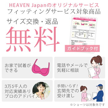 【返品交換0円】特上脇肉キャッチャー脇高ブラ脇肉スッキリ背中すっきり|育乳ブラ育乳ブラジャーバストアップブラバストアップ補正下着下着いくにゅうぶらブラ大きいサイズ肉胸垂れ補正ブラ背中谷間着やせ導きバスト盛れる補正育乳ブラジャー
