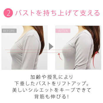 流れる「脇肉」&「背中のはみ肉」がアラ不思議★願いを叶えるブラジャーその名も『脇肉キャッチャー』3段ホック脇肉ブラ脇肉スッキリブラック黒クリーム【楽天国際配送対象商品】【目的ボディメイク】【補正ブラ】