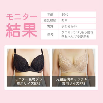 【返品交換0円】元祖脇肉キャッチャー脇高ブラ脇肉スッキリ背中すっきり|育乳ブラ育乳ブラジャーバストアップブラバストアップブラ肉大きいサイズ谷間胸垂れ補正ブラ背中導き補正脇肉ブラバスト着やせ着痩せいくにゅうぶら