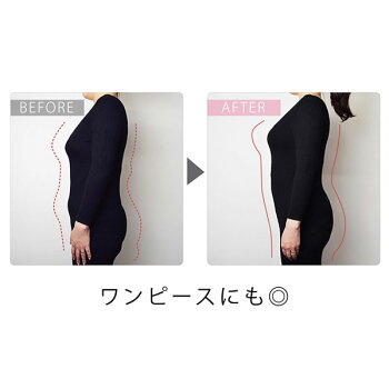 脇肉キャッチャー『OneLine』3点セット(育乳ブラブラジャーバストアップブラ補正下着バストアップブラいくにゅうぶらウエストニッパーコルセット補正ブラくびれ胸垂れショーツ寄せ上げハイウェスト背中ウェストニッパー下垂夏ブラセット)