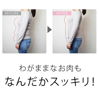 【送料無料】脇肉キャッチャー『OneLine』3点セット(ブラジャーブラ下着レディース育乳ブラバストアップブラ補正下着谷間ブラジャー補正ブラナイトブラ夜ブラブラジャー夜用寄るブラ寄せ上げブラはみ肉脇肉ブラheavenブラジャー申赤)
