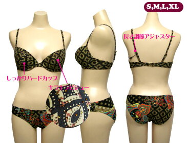 【宅配便】ペーズリー、アフリカンバティック、ズッカ、ビジュー、肩ひも、ストラップ、背中ホック、ブラウン、小さいサイズ、大きいサイズ、ぽっちゃり、プラスサイズ、S/M/L/XL、レディース、水着、ビキニ、インポート、海外ブランド、リゾート、ビーチ