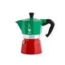 イタリア 雑貨 コーヒーメーカー マルチカラー トリコロールカラー 直火 オシャレ キャンプ 「ビアレッティ モカエキスプレス イタリア」3cup用