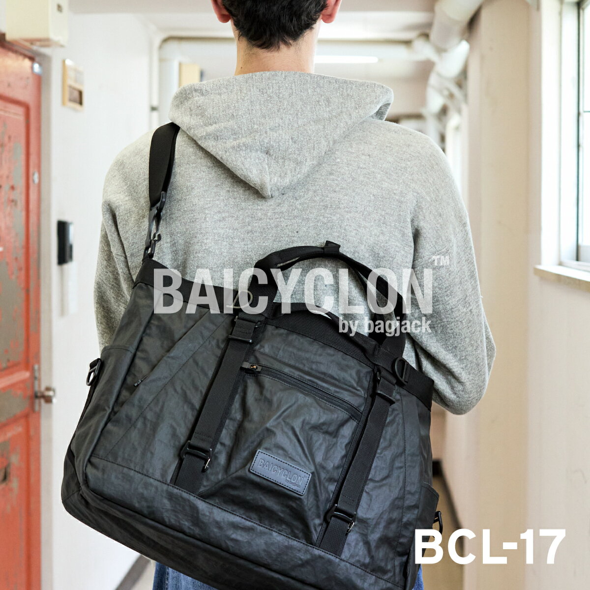 バイシクロン トート バッグ BCL-17 Ver.2 2WAY ショルダー 15インチ PC 手持ち 肩 斜め 掛け クロス ボディ 日常使 外出 ビジネス ビジカジ オンオフ ナイロン コーデュラ ツイル マット 型押 革 ブラック 黒 AIR TIGHTNESS BAICYCLON by bagjack TOTE BAG SHOULDER BLACK2