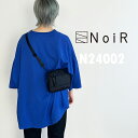 ノワール スイッチ ショルダー N24002 バッグ クロス ボディ スリング 2WAY 斜め 肩 たすき 掛け 旅行 トラベル トリップ フォーマル ミニマル 鞄 通 勤 学 軽量 エコ SDG’s PC 収納 オーガナイザー ユニセックス 黒 ブラック NoiR Switch Shoulder POUCH SLING BAG BLACK