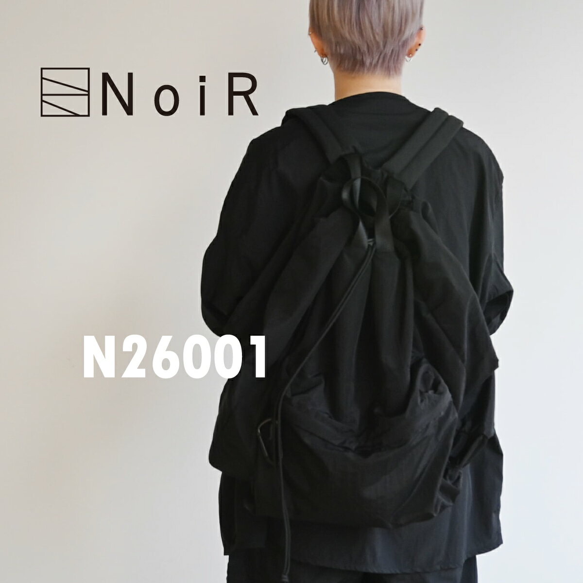 ノワール ライト デイ パック N26001 �