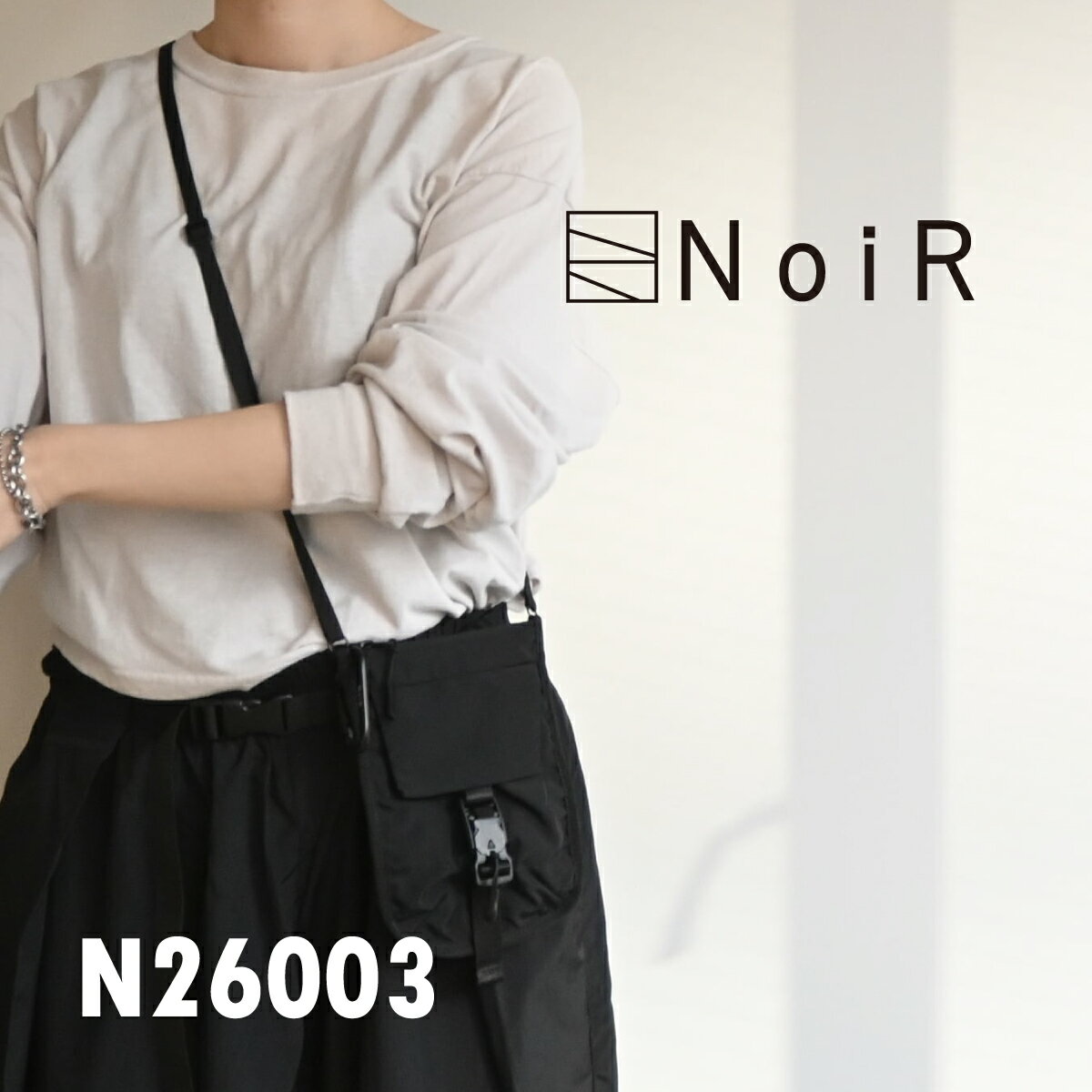 ノワール ライト ミニ ショルダー N2