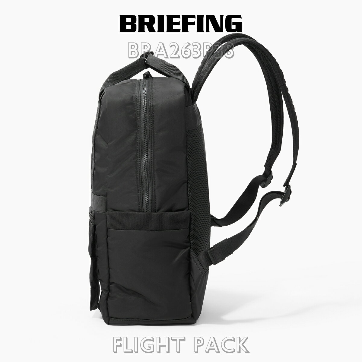 極美品　BRIEFING　フライト　ライト　サック　リュック　バッグパック 楽天市場】ブリーフィング フライトライト リュックの通販