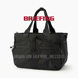 ブリーフィング BRIEFING アーバン ジム イージー ワイヤー URABAN GYM EASY WIRE 2WAY トート ボストン ショルダー バッグ TOTE BAG トラベル スポーツ ビジネス メンズ レディース ユニセックス エコ 靴 スニーカー 収納 lbr0233001 BLACK NAVY 黒 紺 ブラック ネイビー