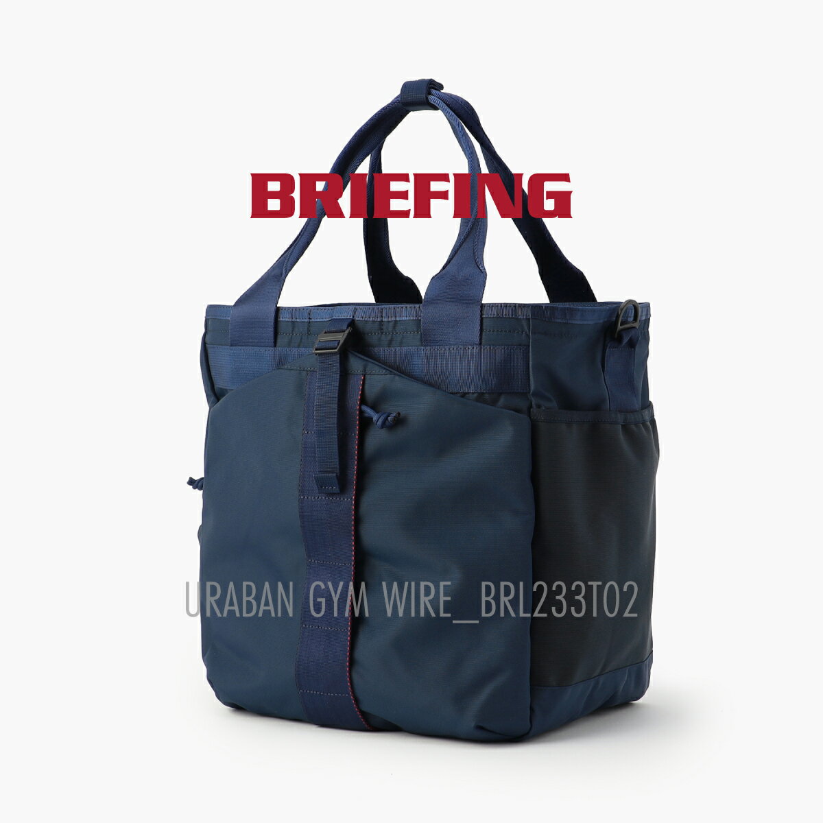 ブリーフィング ボストンバッグ メンズ ブリーフィング BRIEFING アーバン ジム ワイヤー URABAN GYM WIRE 2WAY トート ボストン ショルダー バッグ TOTE BOSTON BAG トラベル スポーツ ビジネス メンズ レディース ユニセックス エコ 靴 スニーカー 収納 lbr0233002 BLACK NAVY 黒 紺 ブラック ネイビー