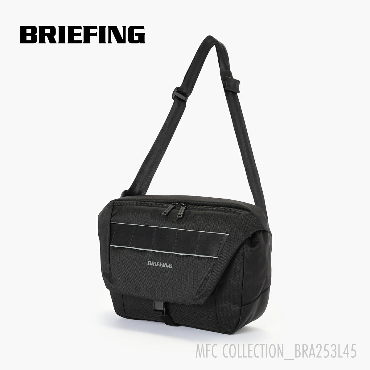 ブリーフィング BRA253L45 メッセンジャー S バッグ ショルダー クロス ボディ 自転車 PC リフレクター 反射板 カジュアル ユニセックス コーデュラ フラップ 雨 軽量 耐久 公共交通機関 収納 環境 デザイン ブラック 黒 BRIEFING MFC MESSENGER BAG BLACK C0 CORDURA AIR