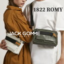 ジャックゴム JACK GOMME エスケープ オリジナル ESCAPE ORIGINAL ロミー ROMY 1822 SHOULDER BAG ショルダー バッグ クロスボディ カジュアル メタリック シンプル フランス MADE IN FRANCE li6041822 NOIR ノワール 黒 WHITE ホワイト 白 KRAFT クラフト ARMY アーミー 緑