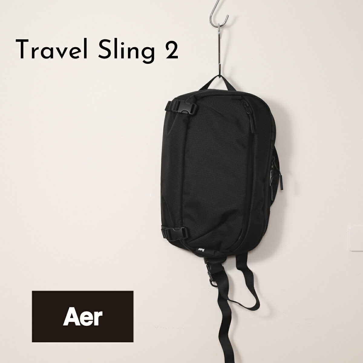 エアー Aer トラベルスリング2 Travel Sling2 オフィス ボディーバッグ 斜め掛け ワンショルダー ミニマル シンプル スタイリッシュ カジュアル ナイロン 旅行 出張 通勤 通学 スマート 機内持ち込み ノート PC ラップトップ lms0021013-0010 BLACK ブラック 黒