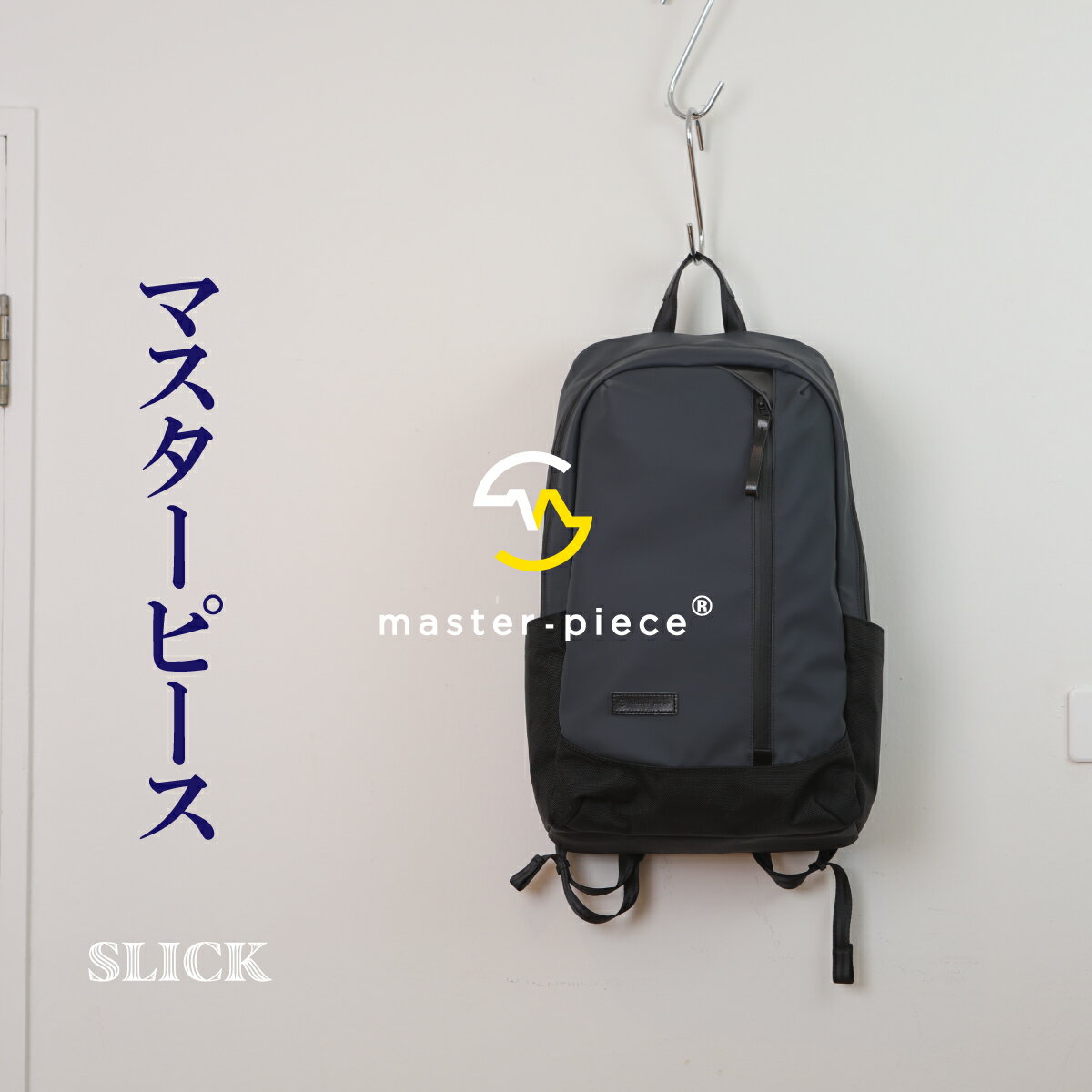 楽天ILS WEB SHOPマスターピース スリック 2482 リュック デイ バック パック ビジネス カジュアル ノート PC タブレット 水筒 ボトル 傘 撥水 耐水 耐久 レザー 革 ポリエステル ナイロン 日本製 ネイビー 紺 master-piece MSPC SLICK FORZANO MADE IN JAPAN DAY BACK PACK RUCK SACK NAVY