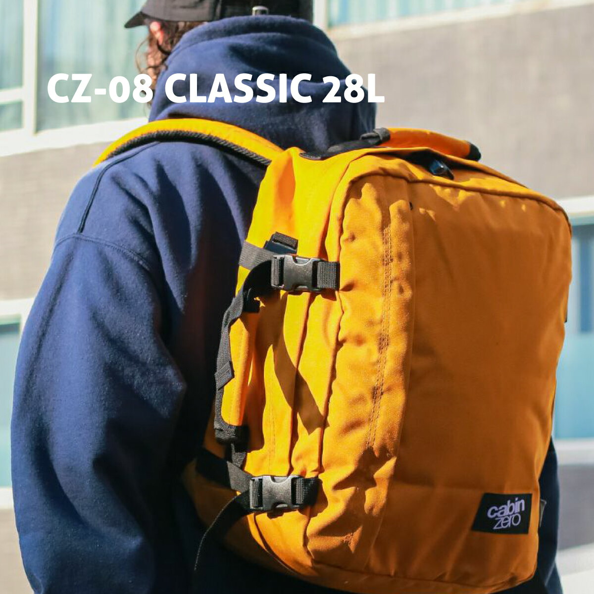 キャビンゼロ クラシック CZ-08 28L バック デイ パック ブリーフ 旅行 トラベル 日帰り