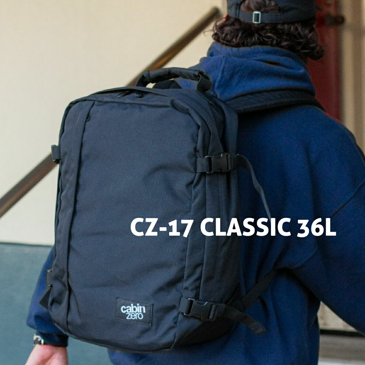 キャビンゼロ クラシック CZ-17 36L バック デイ パック ブリーフ 旅行 トラベル 日帰り