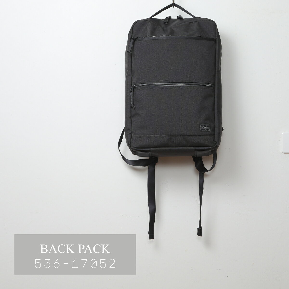 ポーター インタラクティブ デイパック 536-17052 PORTER INTERACTIVE 吉田鞄 DAY ...