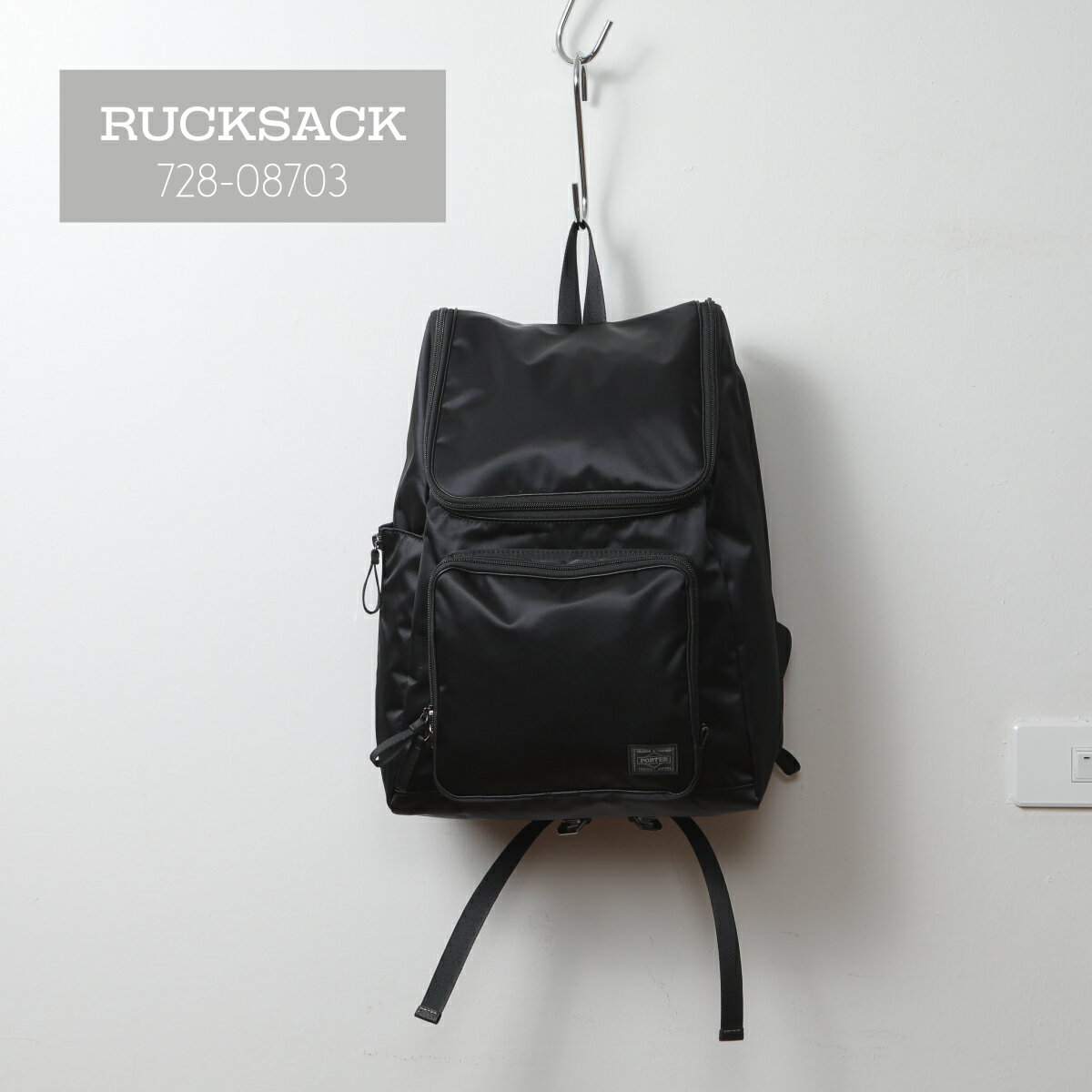 ポーター プラン デイパック 728-08703 PORTER PLAN 吉田鞄 DAY PACK BACK PACK バックパック リュックサック シンプル ナイロン ツイル A4 撥水 軽量 カジュアル メンズ レディース ユニセックス MADE IN JAPAN 日本製 lyd72808703 BLACK ブラック 黒 NAVY ネイビー 紺