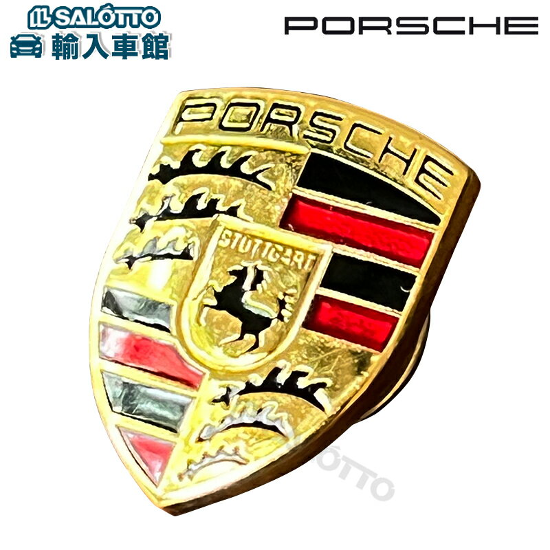 【 ポルシェ 純正 】 ピン バッジ ポルシェクレスト モチーフ ピンズ エンブレム 紋章 20mm ポルシェミュージアム 専売商品 プレゼント ギフト 贈り物 グッズ Porsche オリジナル アクセサリー…