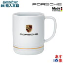 【 ポルシェ 純正 即日出荷 】 クレスト マグカップ 420ml 大 磁器 ドイツ製 クラシックなゴールドリング コーヒーカップ ティーカップ 湯呑 プレゼン...