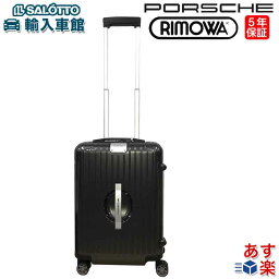 リモワ スーツケース・キャリーケース メンズ 【 ポルシェ 純正 】リモワ スーツケース アゲートグレーメタリック 32L TSA ロック PTSトロリーケース ウルトラライト M 機内持ち込みサイズコレボレーション モデル オリジナル アクセサリー