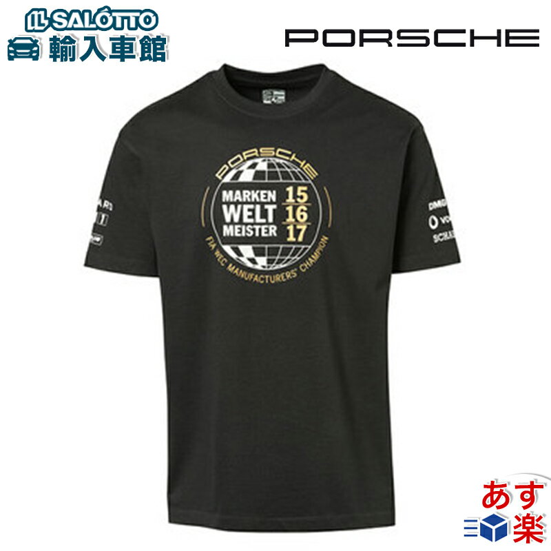 オリジナルTシャツ 【 ポルシェ 純正 】 Tシャツ ユニセックス サイズ S 数量限定販売 トリプルチャンピオンシップ 2015年 FIA世界耐久選手権 優勝記念 デザイン アパレル ゴルフ Porsche オリジナル アクセサリー