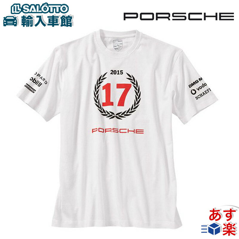 オリジナルTシャツ 【 ポルシェ 純正 】 Tシャツ ユニセックス サイズ S M ホワイト 数量限定販売 ルマン 24時間 レース 2015年 総合優勝17年記念 デザイン アパレル 白 メンズ レディース 男女兼用 ゴルフ Porsche オリジナル アクセサリー