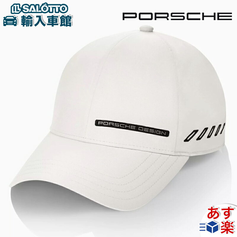 【 ポルシェ デザイン 】 クラシック キャップ ホワイト プーマ 水分調節機能素材 ロゴ フリーサイズ ゴルフ PUMA golf ゴルフ用品 コンペ 景品 Porsche オリジナル アクセサリー