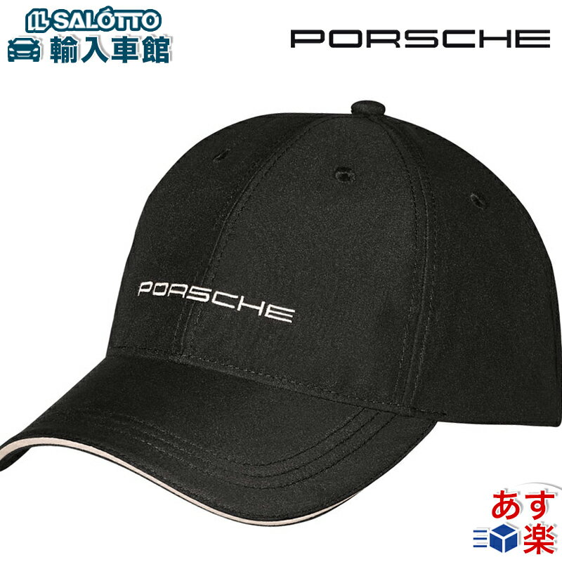 【 ポルシェ 純正 】 クラシック キャップ ブラック ロゴ フリーサイズ 黒 ロゴ 帽子 ゴルフ golf ゴルフ用品 コンペ 景品 Porsche オリジナル アクセサリー