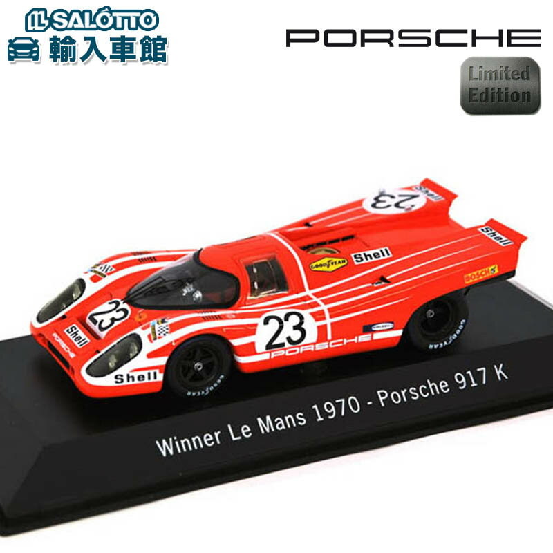 【 ポルシェ 純正 】 モデルカー 917K 1970年 ル・マン ポルシェ初の総合優勝モデル スケール 1：43 lemans ルマンSPARK社製 ミニカー トイカー Porsche Design