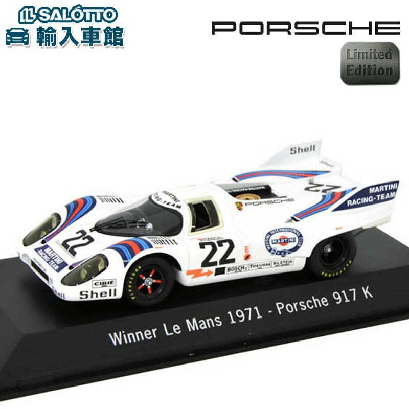 【 ポルシェ 純正 】 モデルカー 917K ル・マン 1971年 優勝モデル マルティーニ レーシング スケール 1：43 lemans ルマンMinichamps社又はSPARK社製 ミニカー トイカー Porsche Design