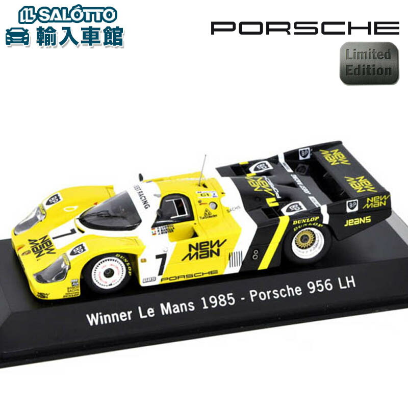  モデルカー 956 ル・マン ウィナー 1985 スケール 1：43 lemans ルマンMinichamps社又はSPARK社製 ミニカー トイカー Porsche Design