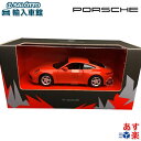 【 ポルシェ 純正 】 プルバックカー 911 992 モデル カレラ4S ラバオレンジ スケール 1：43 CARRERA モデルカー ミニカー トイカー Porsche オリジナル アクセサリー