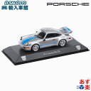 モデルカー 911 3.8RS スケール 1：43トランスフォーマー ビースト覚醒 ミラージュ スパーク社 ダイキャスト オートボット CARRERA ミニカー トイカー シルバー Porsche オリジナル アクセサリー