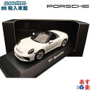 【 ポルシェ 純正 】 モデルカー 911 (991 ll) スピードスター ホワイト 2019 スケール 1/43 スパーク 社製 SPARK Speedster 完成品 白 輸入車 レース インテリア おもちゃ オモチャ プレゼント ギフト 車 ミニカー トイカー Porsche オリジナル アクセサリー