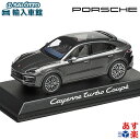 【 ポルシェ 純正 】 モデルカー カイエン ターボ クーペ 2019 クォーツァイト グレー メタリック スケール 1：43 CAYENNE Coup? ミニカー 完成品 トイカー Porsche オリジナル アクセサリー