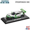 【 ポルシェ 純正 】 モデルカー 911 GT3 R タイプ 世界限定2019台 2019 プレゼンテーション バージョン スケール 1：43 ミニチャンプス製 ミニカー 完成品 トイカー Porsche オリジナル アクセサリー