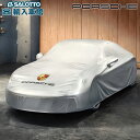 【 ポルシェ 純正 】ボディカバー 911 992 カレラ クレスト 撥水 傷 汚れ 雪 防止 保護 屋外 シーツ シート ボディ カバー 車 車体 ロゴ シルバー Carrera Porsche オリジナル アクセサリー