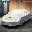 【 ポルシェ 純正 】ボディカバー タイカン クレスト 撥水 傷 汚れ 雪 防止 保護 屋外 シーツ シート ボディ カバー 車 車体 ロゴ シルバー Taycan Porsche オリジナル アクセサリー