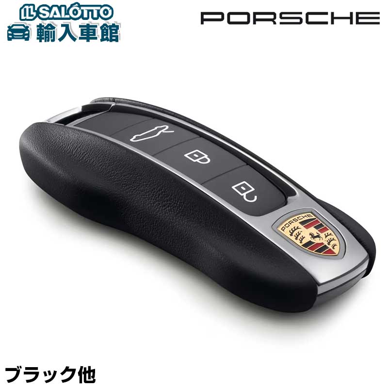 【 ポルシェ 純正 】 レザー キーカバー ブラック グレー レッド ブルー 992 タイカン パナメーラ カイエン 鍵 ケース プレゼント ギフト PORSCHE アクセサリー