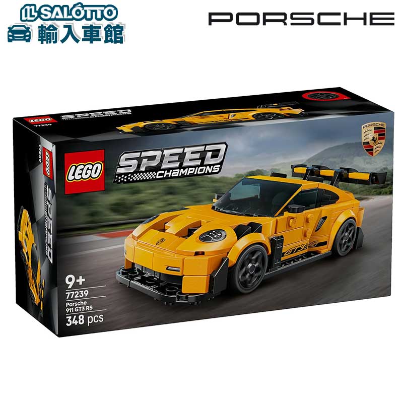 Rakuten - 【 ポルシェ 認証 即日出荷 】 レゴ 911 GT3 RS スピードチャンピオン 348ピース 77239 ブロック 車 スーパーカー レースカー 乗り物 スピードチャンピオンズ ミニカー LEGO プレゼント ギフト Porsche オリジナル アクセサリー
