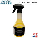 【 ポルシェ 純正 】ホイールクリーナー 500ml ドイツ製 カーケア ブレーキダスト 鉄粉 タール Porsche オリジナル アクセサリー