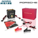 【 ポルシェ 純正 】バッテリー チャージャー クラシック チャージャー 充電器 12V 6V 対応 Porsche オリジナル アクセサリー