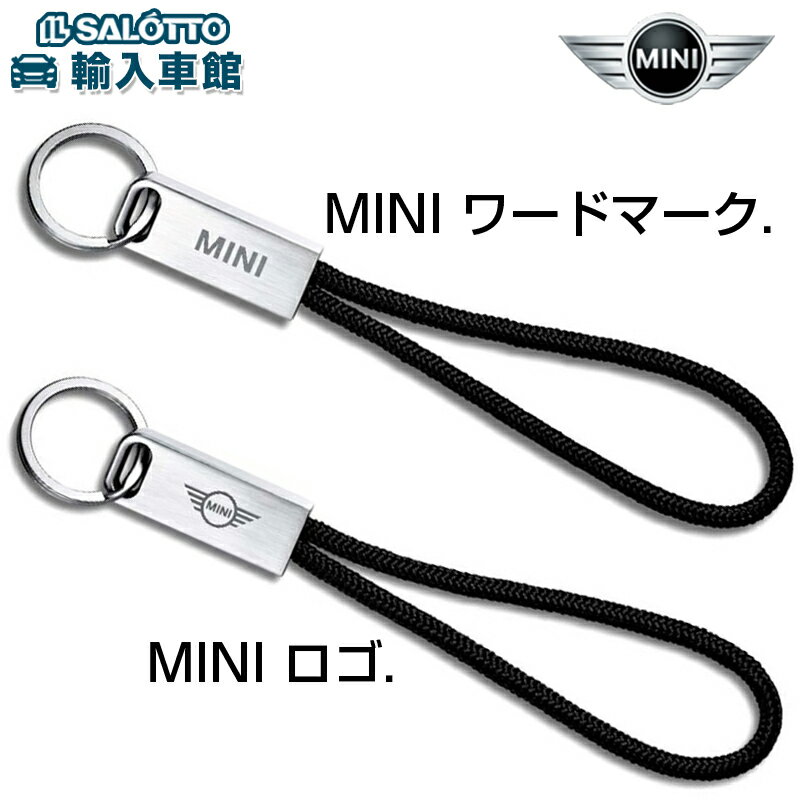 【BMW MINI 純正 】 ワードマーク ロゴ キーリング ストラップ キーホルダー ミニ オリジナル アクセサリー