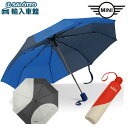 【 BMW MINI 純正 即日出荷 】折りたたみ 傘 閉時27cm 開時98cm 324g ボタン式 カーフェイス ブルー レッド メンズ レディース ユニセ...