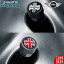 【 BMW MINI 純正 即日発送 】エアバルブ キャップ 4個入り セット 2種類 ブラックジャック ユニオンジャック ミニ オリジナル アクセサリー 【 ...