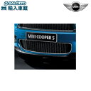 【BMW MINI 純正 】フロント ロアー クローム グリル 〜2010.8生産車 クーパー S 3ドア R56 クラブマン R55 エアロダイナミックパッケ...